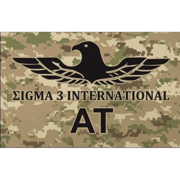700x700-fysiggia-sigma-iii-international-at-8vola-cal12-5tmx--pr--14343 ΦΥΣΙΓΓΙΑ ΔΡΑΜΙΑ ΑΤ SIGMA III 9ΒΟΛΑ ΜΕ ΣΥΓΚΕΝΤΡΩΤΗΡΑ 2-3/4